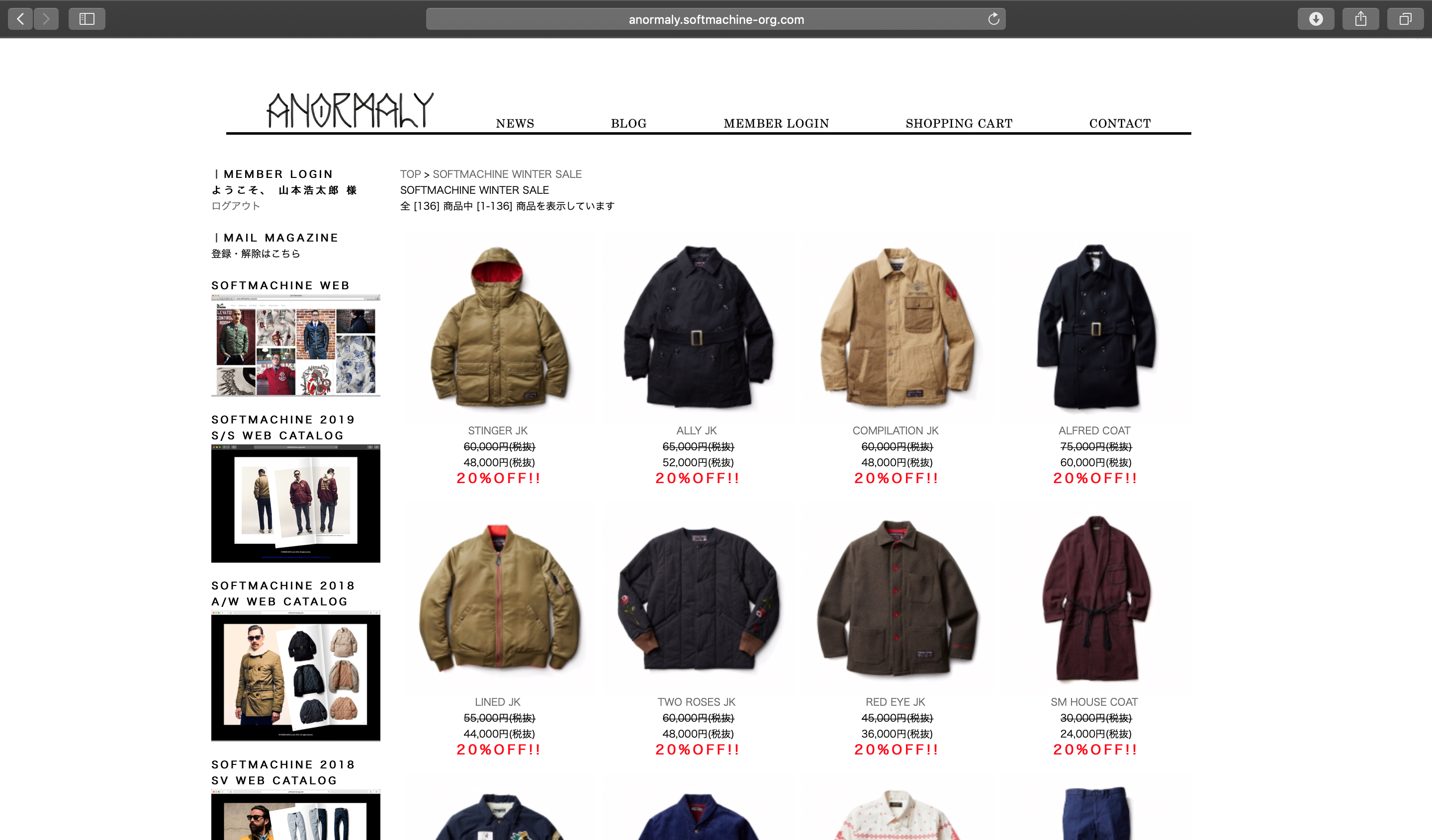  WEB SHOP ANORMALY WINTER SALE 